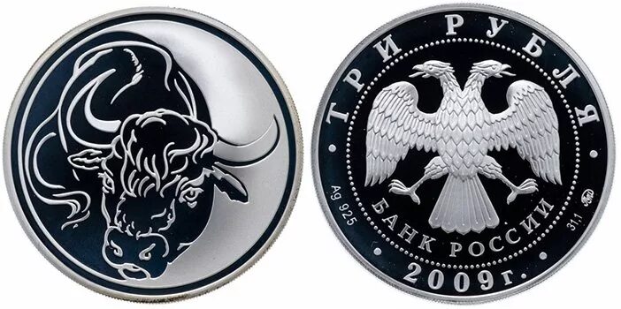 2024 год для года быка. Монета год быка три рубля. Монета голова быка и иероглиф бык Нумизматика. 3 Рубля. Бык 2008 г.