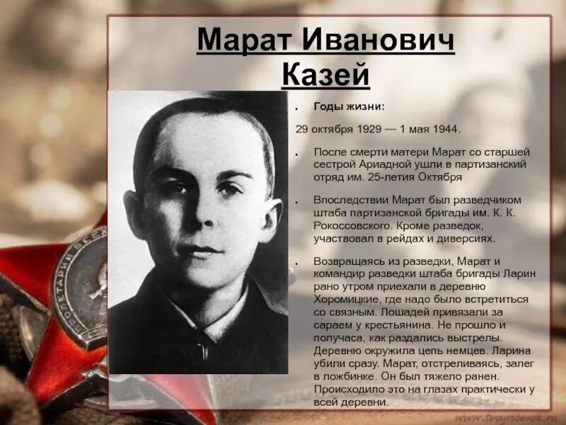 Музей квартира шостаковича в спб. Улица марата в честь кого. Марата в честь кого. Марата 65/20 на карте. Марата в честь кого.