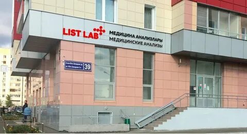 Лист центр
