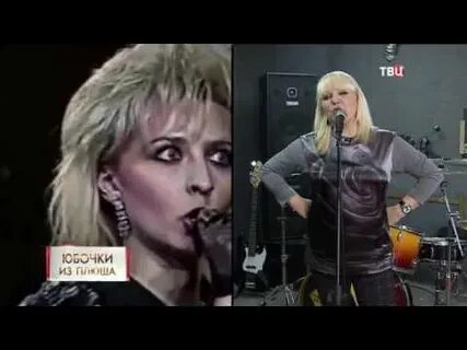 Песня юбочка из плюша