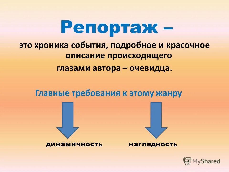 влияние популярности имен исторические события. 1878-1881. описание происходящих событий и. в. для чего нужны исторические события, влияние на народ.