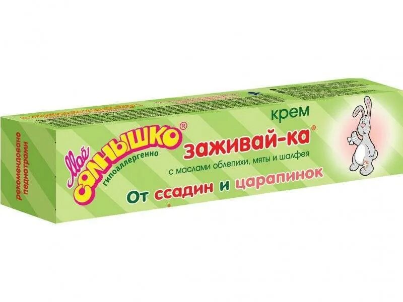 Средства от ссадин и царапин для детей. Мое солнышко крем детский заживай-ка. крем мое солнышко заживай-ка 46мл. моё солнышко крем детский заживайка. крем заживайка от ссадин и царапин.
