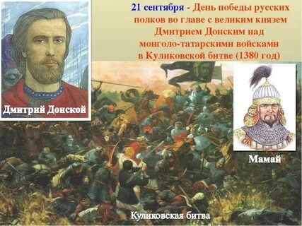 Поход 1380 года