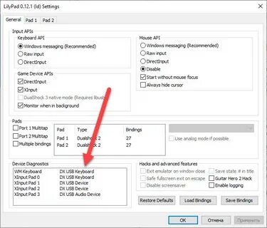 Настройки emulator