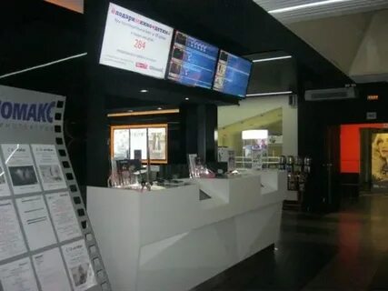 Киномакс мегаполис расписание на завтра