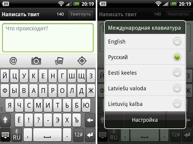 Переключение языков android