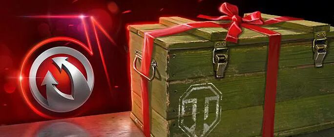 Wot получить подарки. Wot подарки. world of tanks подарок. вот это подарок. вот вот получит подарок.