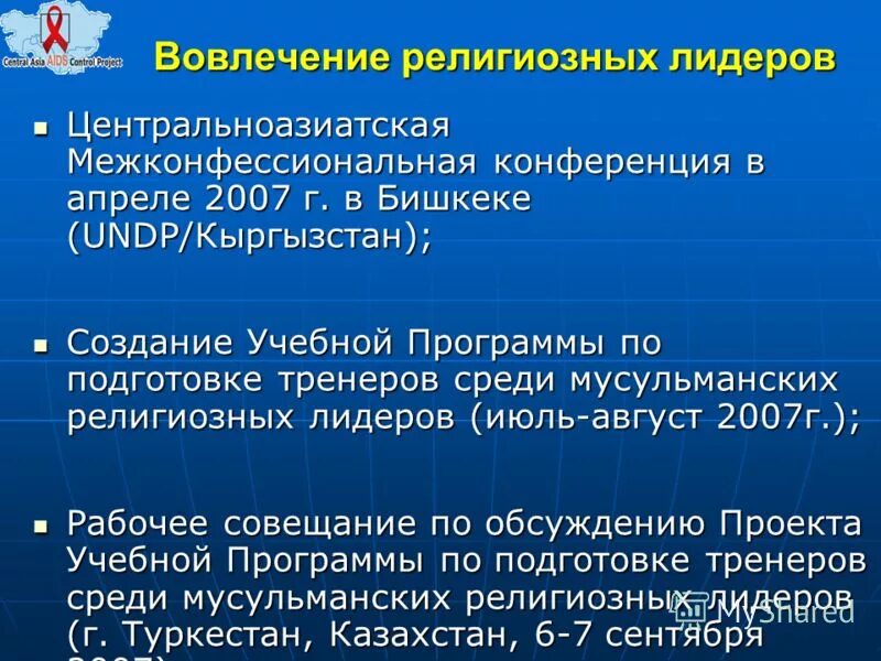 тоталитарные секты. сектанты молодежь. нетрадиционные религиозные организации. религия виссариона. оккультная секта новый акрополь.
