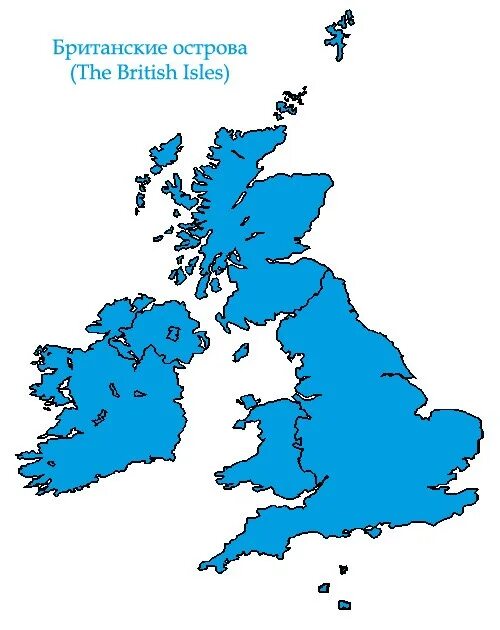 Остров Великобритания на карте. Острова Англии на карте. Остров Британия на карте. Британские острова на карте Англии. Great britain is an island