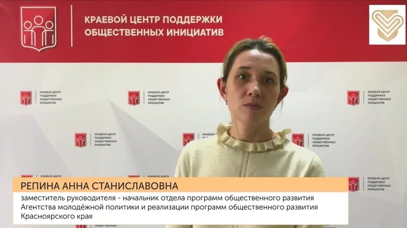 Молодежная политика Красноярского края. Агентство молодежной политики Красноярского края. Агентство заказа красноярского края