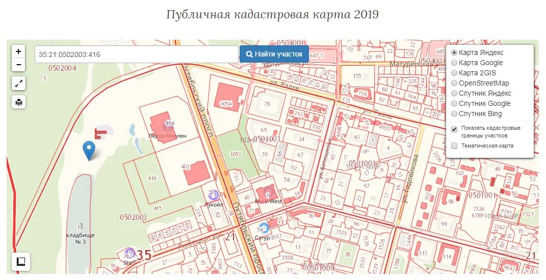 Какой микрорайон по адресу череповец. Карта зшк череповец. план застройки череповца.