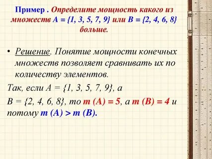 3 20 17 отношения