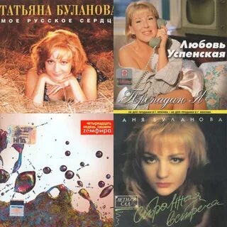 Осень кишко слушать со словами песня