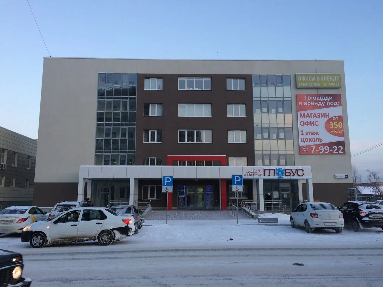 пфр екатеринбург. фонд сысерть. пенсионный фонд екатеринбург. управление пфр верхняя пышма. сысерть улица коммуны 26а.