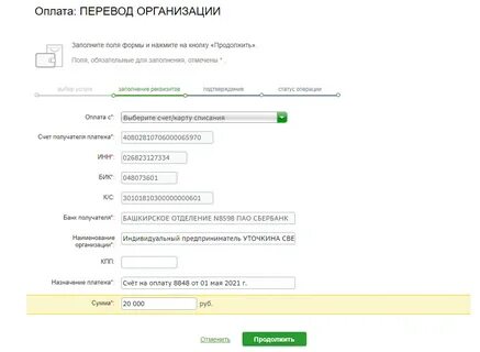 Бик 044525225 московский банк