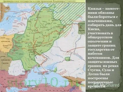 1 половина 10 века