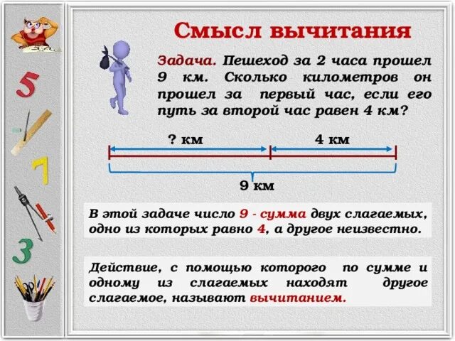 48 км сколько по времени. Сколько километров проходит человек за 1 час. Сколько километров можно пройти за час. Сколько км человек может пройти за день. Сколько километров человек может пройти за 1 час.