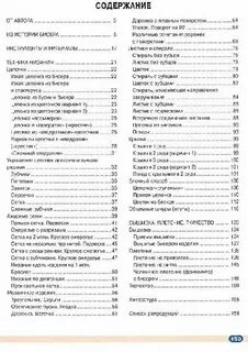 Универсальный список