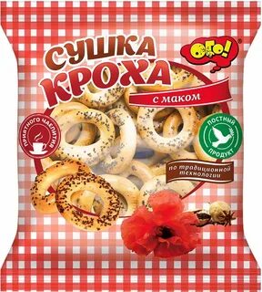 Сушки с маком