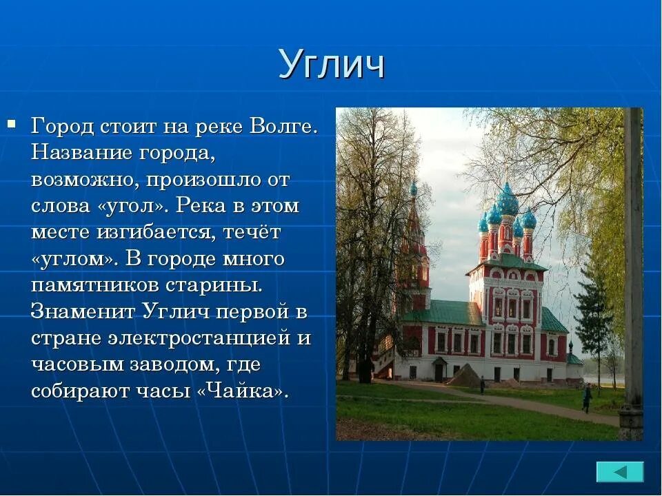 Сообщение по окружающему