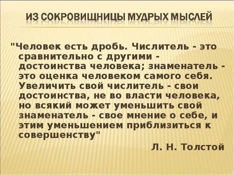 Смогли по достоинству оценить