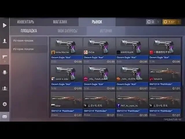 Как трейдить в стандофф. Трейд с нуля до ножа 2. Рарки в стандофф 2. Как трейдиться в стандофф. Как трейдиться в стандофф.