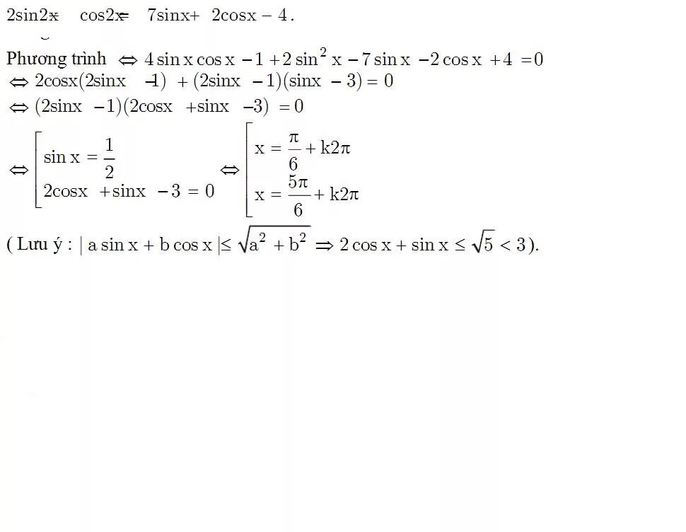 Решите уравнение sin2x 3 sinx 0. Sin2x cos2x формула двойного угла. -22/Cos234. Cos 22. Sinx как разложить.