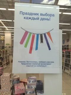 Читай город текст