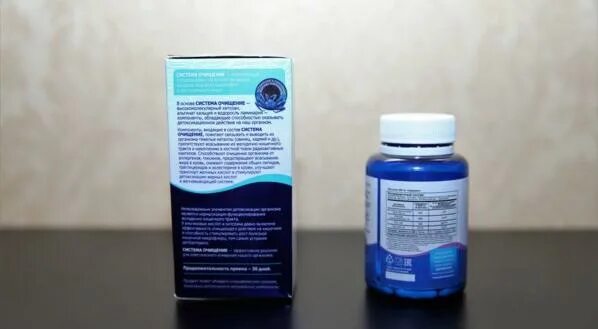 Леовит очищающий комплекс. Бад для чистки. Список производителей бадов для очищения. Бады по очищению организма. Бад для чистки кишечника.