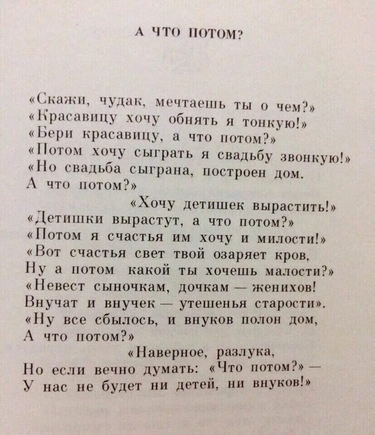 Стихи а его нет. Стихотворение расула гамзатова. стихи расула гамзатотова.