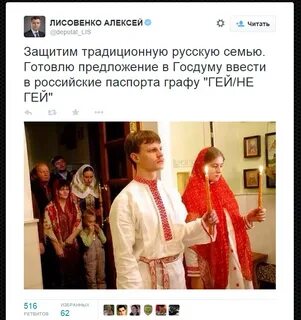 Предложение в госдуму