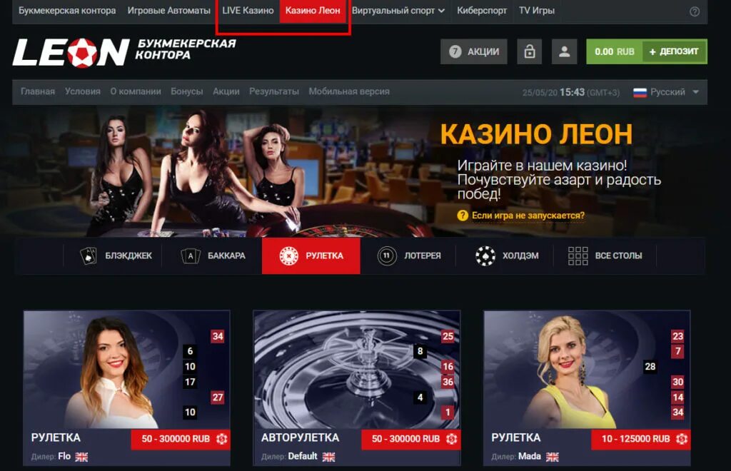 Леонбетс игровые автоматы зеркало. Casino зеркало сайта broru