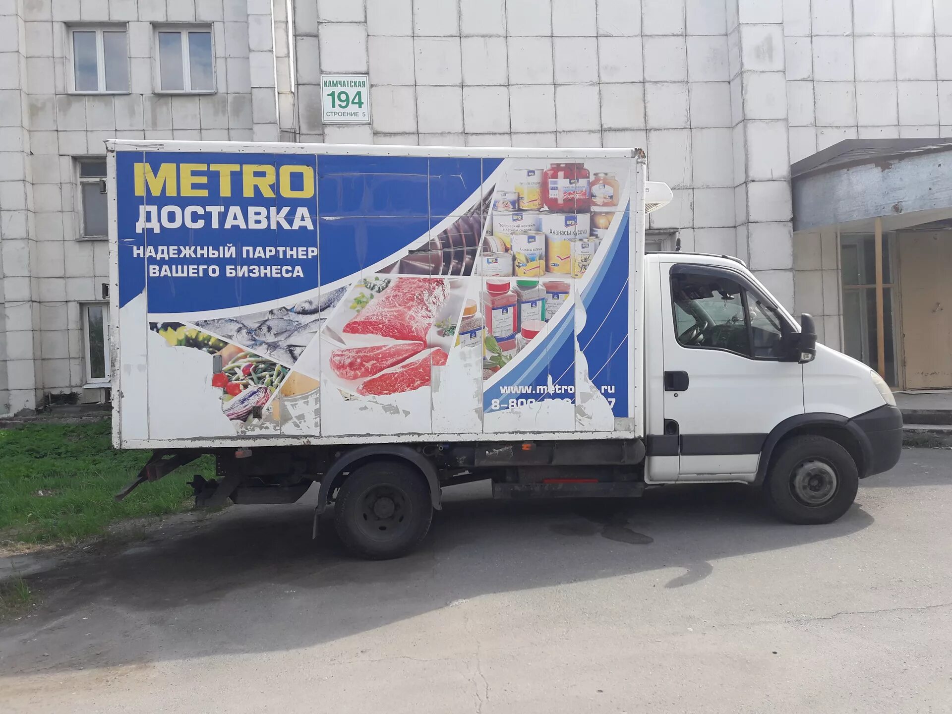 Машины метро кэш энд керри. Доставщик из магазина. Реклама на авто ивеко. Перевозки метро. Метро доставка.