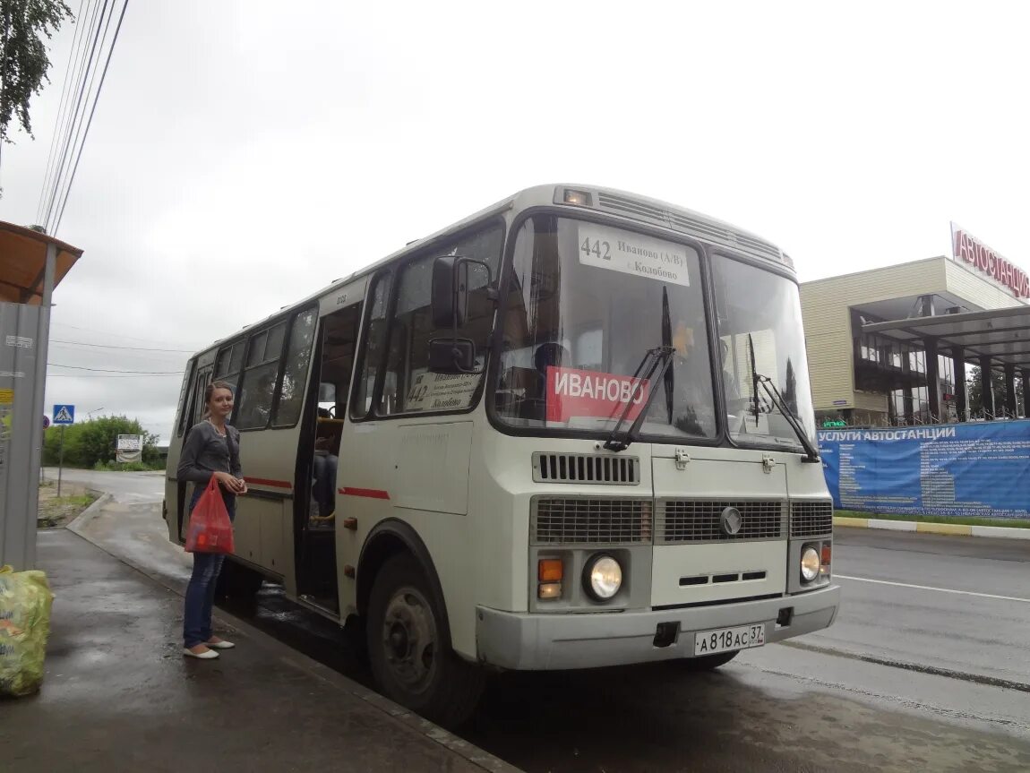 Расписание автобусов иваново палех на сегодня. Автовокзал шуя ивановской области. шуя-палех-южа. южа автостанция. иваново шуя автобус.