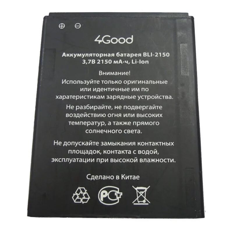 Аккумулятор m4. 4good s450m аккумулятор. 4good s502m 4g. аккумулятор 1600 мач для телефона 4good s450m 4g. 4good телефон.