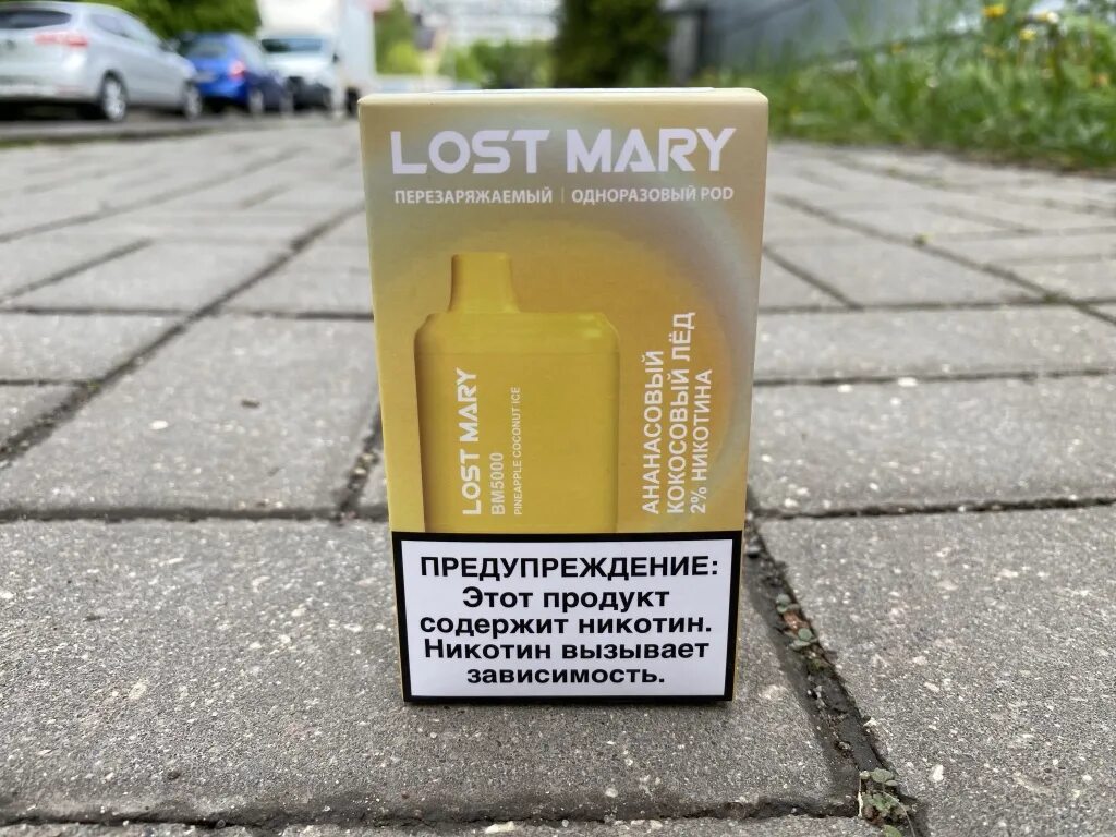 Lost Mary 5000 ананасовый кокосовый лед. Одноразка Lost Mary 5000.