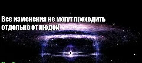 Новая эра переход