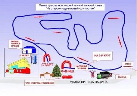 Лыжная трасса алешкино