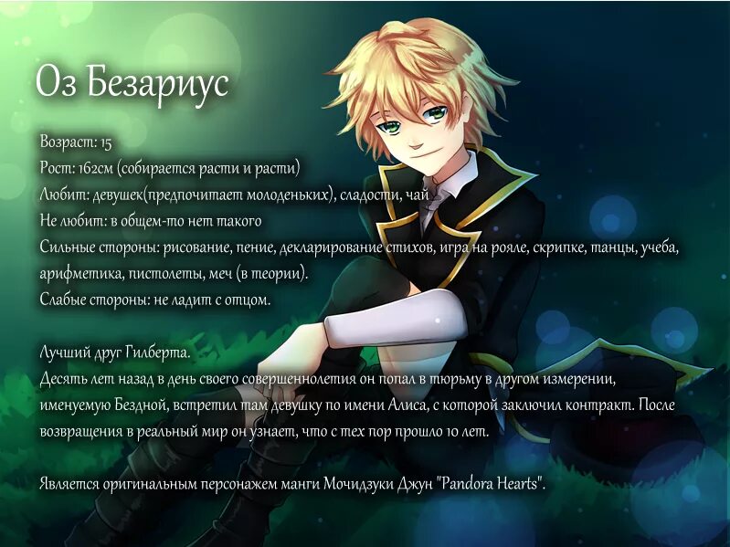 5 алису хорошую