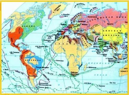 Карта великих географических открытий 7 класс