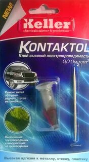 Клей для ремонта обогрева стекол