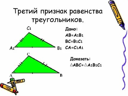 Три признака силы