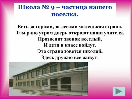 Песня есть за горами маленькая страна