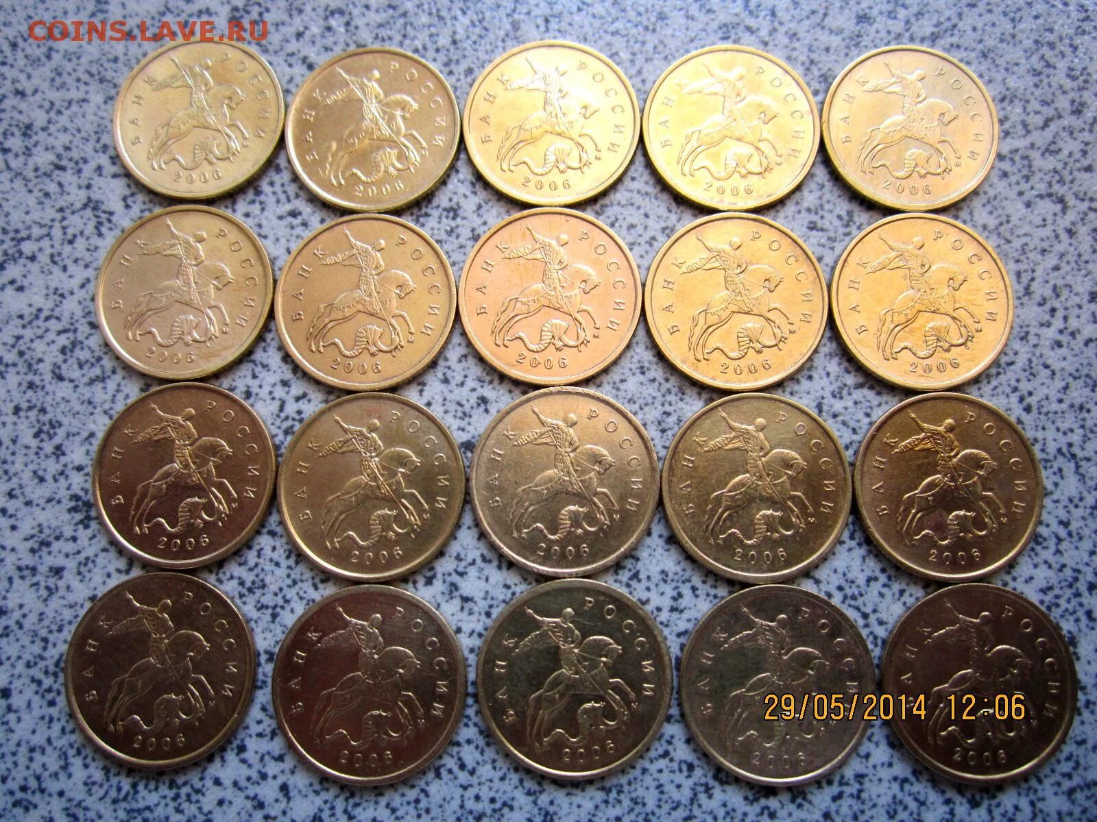 Дорогостоящие десятикопеечные монеты. Монеты 2006 г. Фото 10 рублей читинская область. Монета 2006 года 1. Сколько стоят монеты 2006.