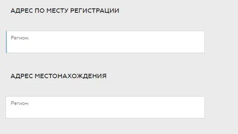 Платон войти