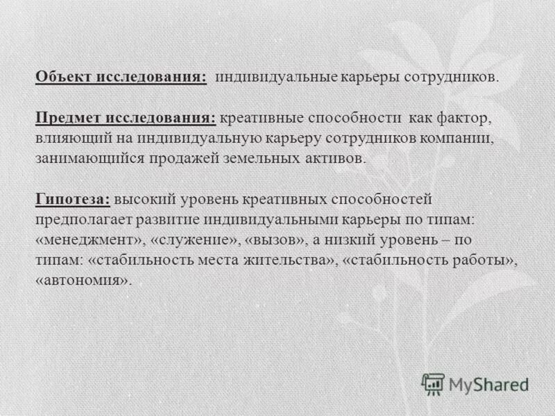 Способности дипломная работа. Курсовая работа. Курсовая это. Тактика перестрелок книга. Способности дипломная работа.