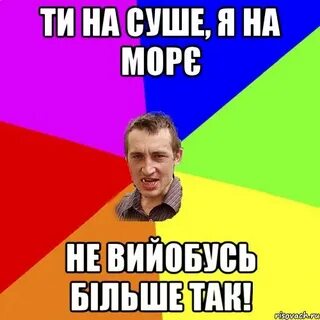 Ира извини