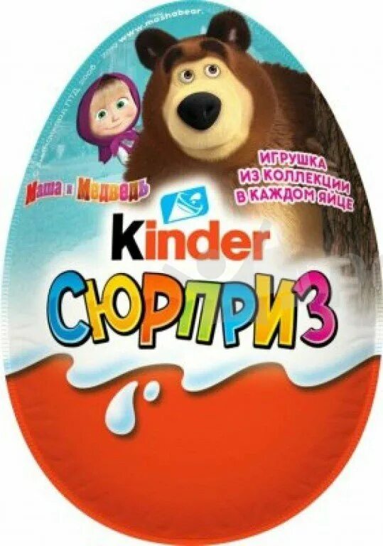 Киндер сюрприз маша и медведь коллекция. Kinder сюрприз маша и медведь. Kinder сюрприз маша и медведь. Киндер сюрприз маша и медведь 2018 игрушки. Яйцо киндер сюрприз маша и медведь.