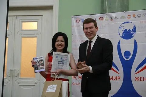 Форум женщин изменивших