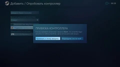 Учетная запись подождите